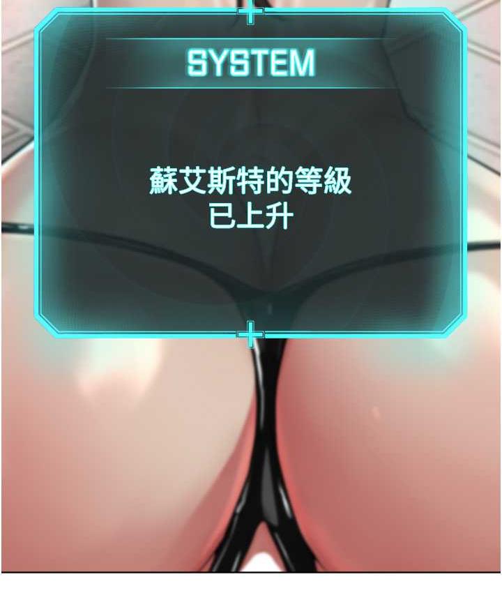 第30话-对主人忠诚的性奴 - 第12.jpg页