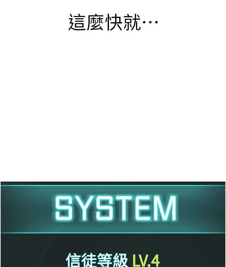 第30话-对主人忠诚的性奴 - 第13.jpg页