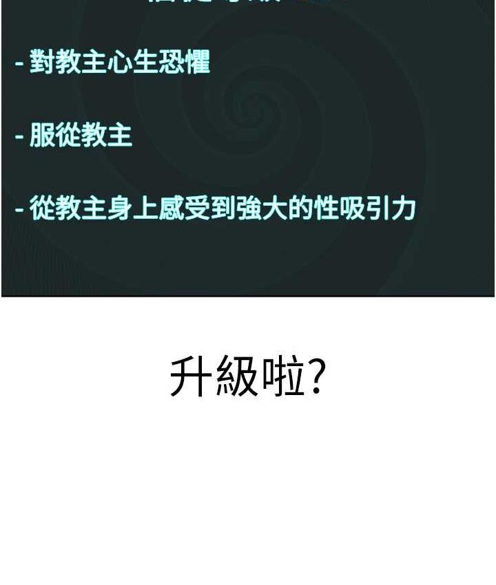 第30话-对主人忠诚的性奴 - 第14.jpg页