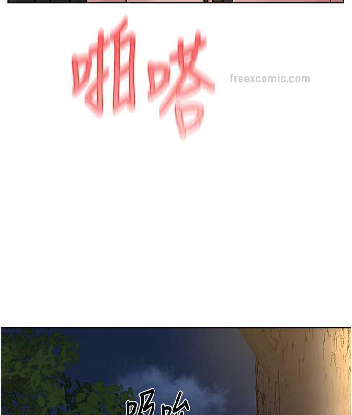 第30话-对主人忠诚的性奴 - 第21.jpg页