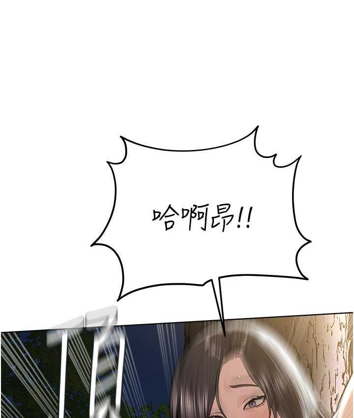 第30话-对主人忠诚的性奴 - 第24.jpg页