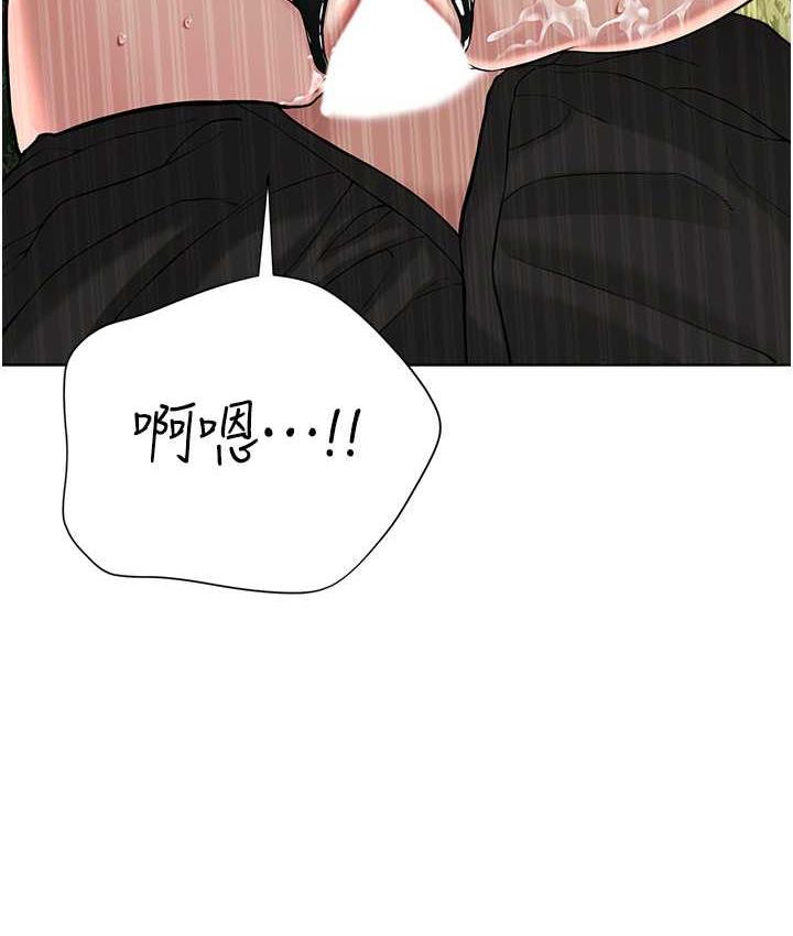 第30话-对主人忠诚的性奴 - 第28.jpg页