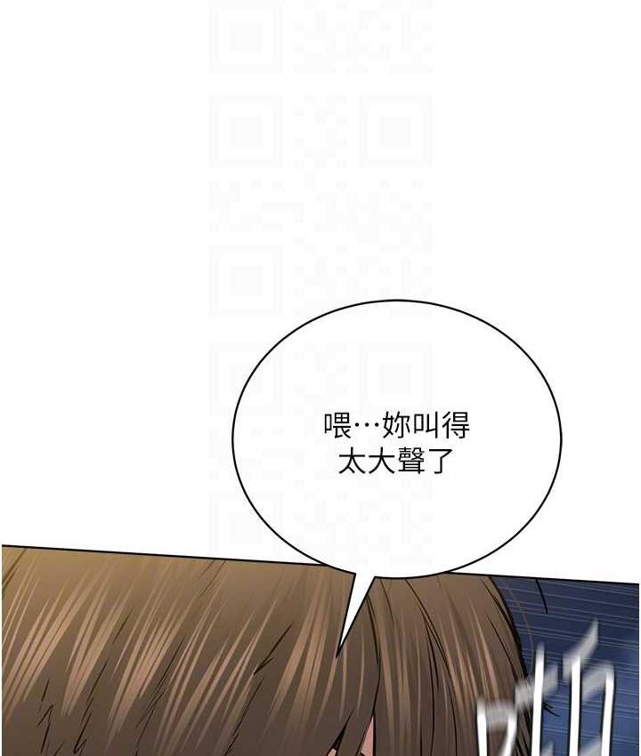第30话-对主人忠诚的性奴 - 第32.jpg页