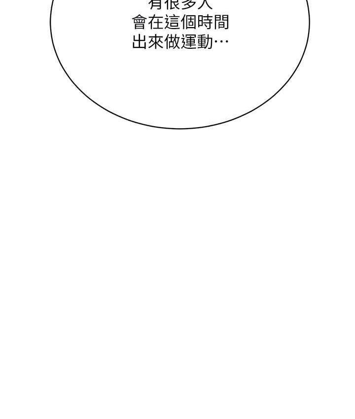第30话-对主人忠诚的性奴 - 第34.jpg页