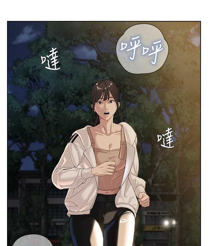 第30话-对主人忠诚的性奴 - 第37.jpg页