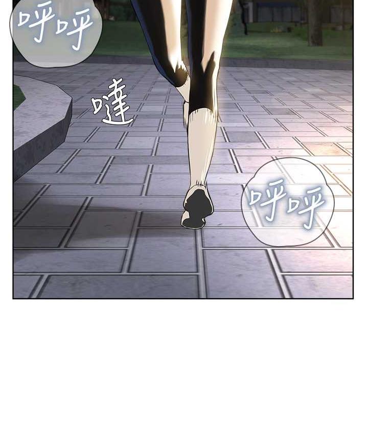 第30话-对主人忠诚的性奴 - 第38.jpg页