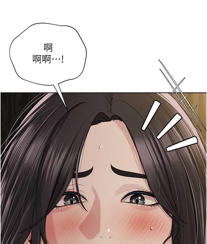 第30话-对主人忠诚的性奴 - 第39.jpg页
