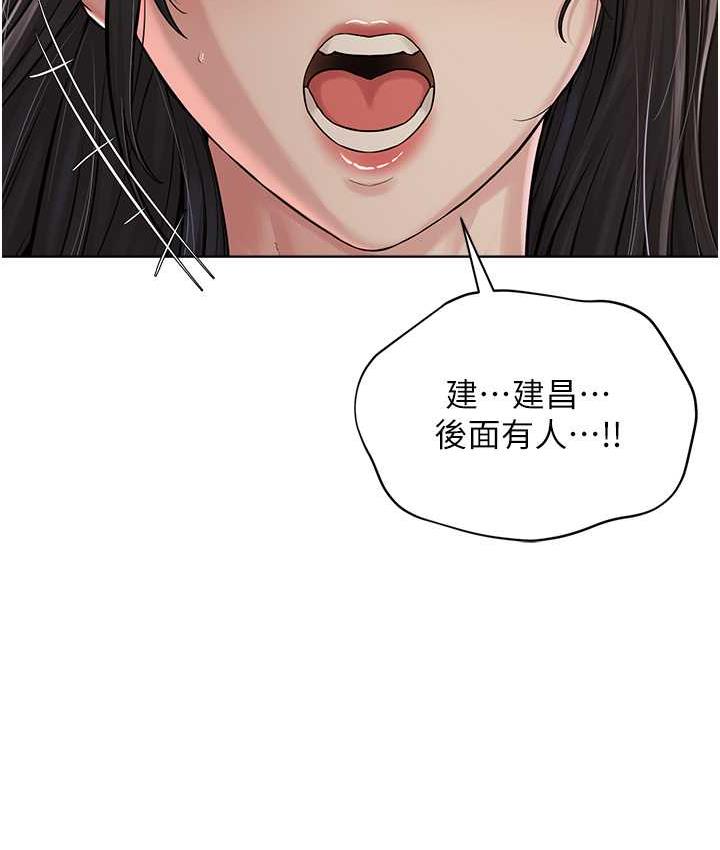 第30话-对主人忠诚的性奴 - 第40.jpg页