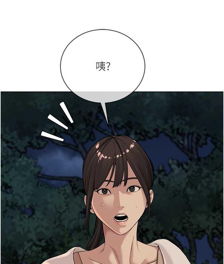 第30话-对主人忠诚的性奴 - 第41.jpg页