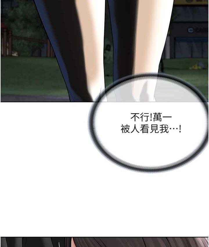 第30话-对主人忠诚的性奴 - 第43.jpg页