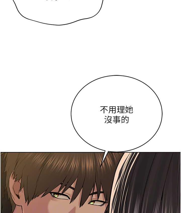 第30话-对主人忠诚的性奴 - 第45.jpg页