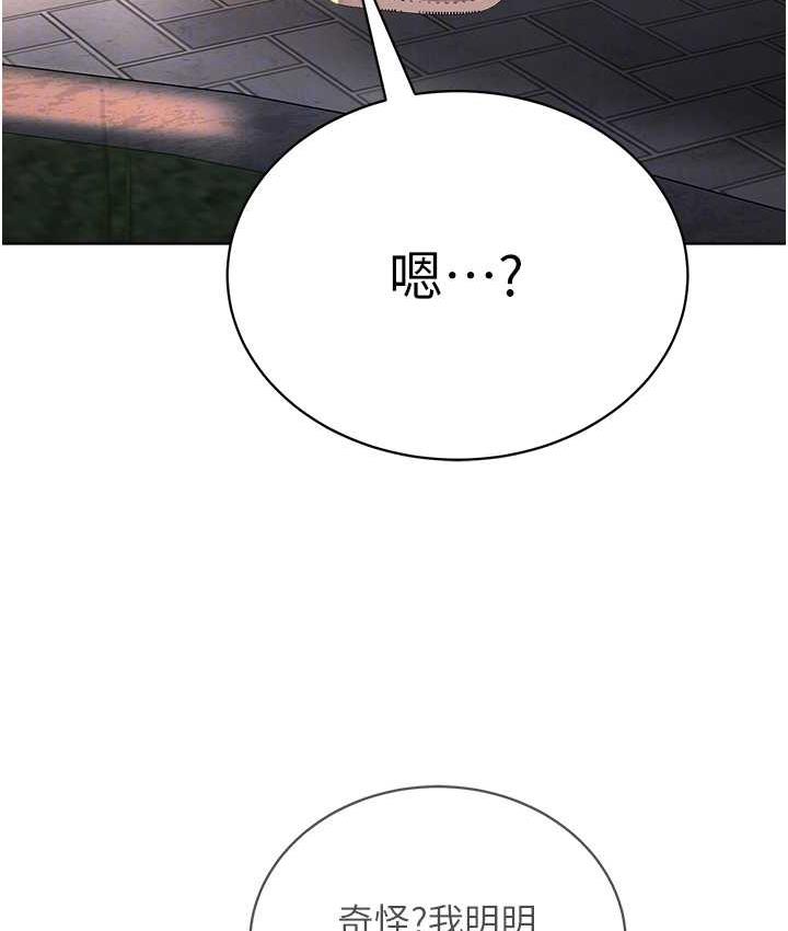 第30话-对主人忠诚的性奴 - 第49.jpg页