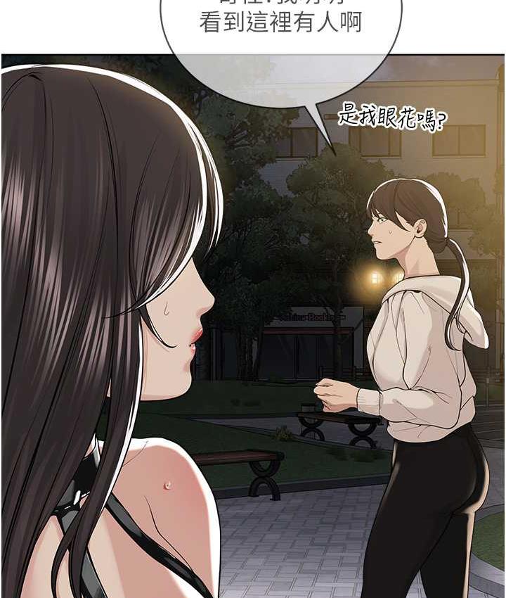 第30话-对主人忠诚的性奴 - 第50.jpg页