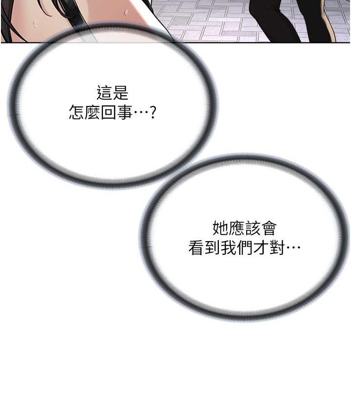 第30话-对主人忠诚的性奴 - 第51.jpg页
