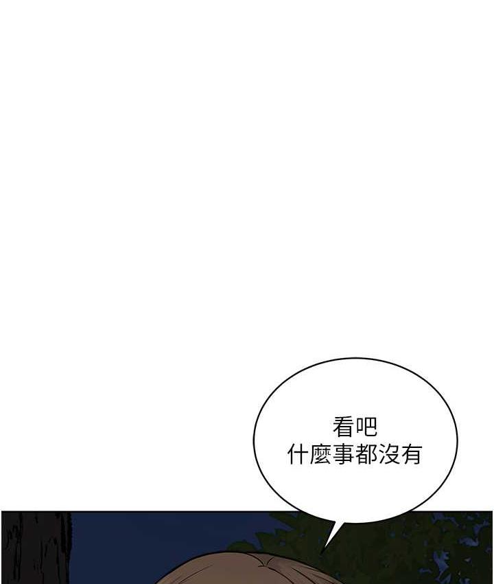 第30话-对主人忠诚的性奴 - 第52.jpg页
