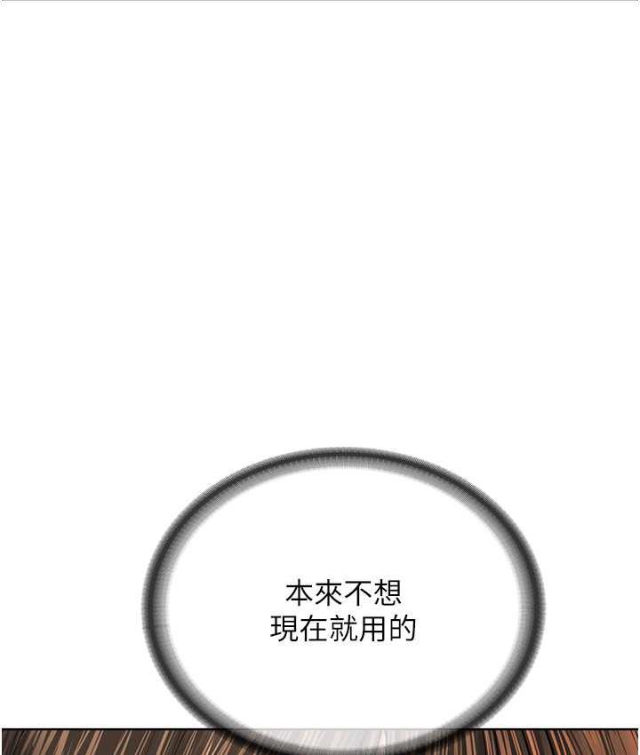第30话-对主人忠诚的性奴 - 第54.jpg页