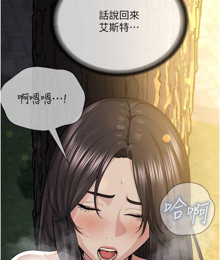 第30话-对主人忠诚的性奴 - 第58.jpg页