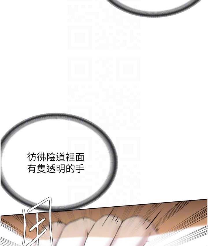 第30话-对主人忠诚的性奴 - 第61.jpg页