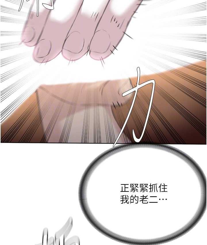 第30话-对主人忠诚的性奴 - 第62.jpg页