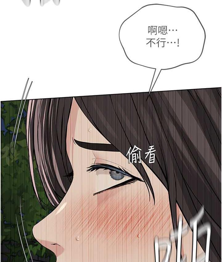 第30话-对主人忠诚的性奴 - 第67.jpg页