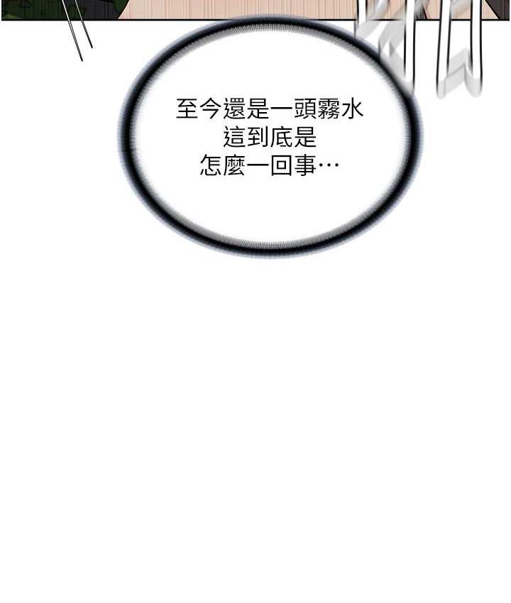 第30话-对主人忠诚的性奴 - 第68.jpg页