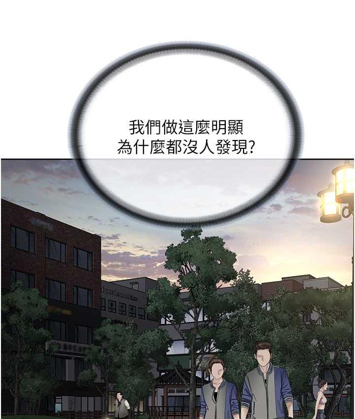 第30话-对主人忠诚的性奴 - 第69.jpg页