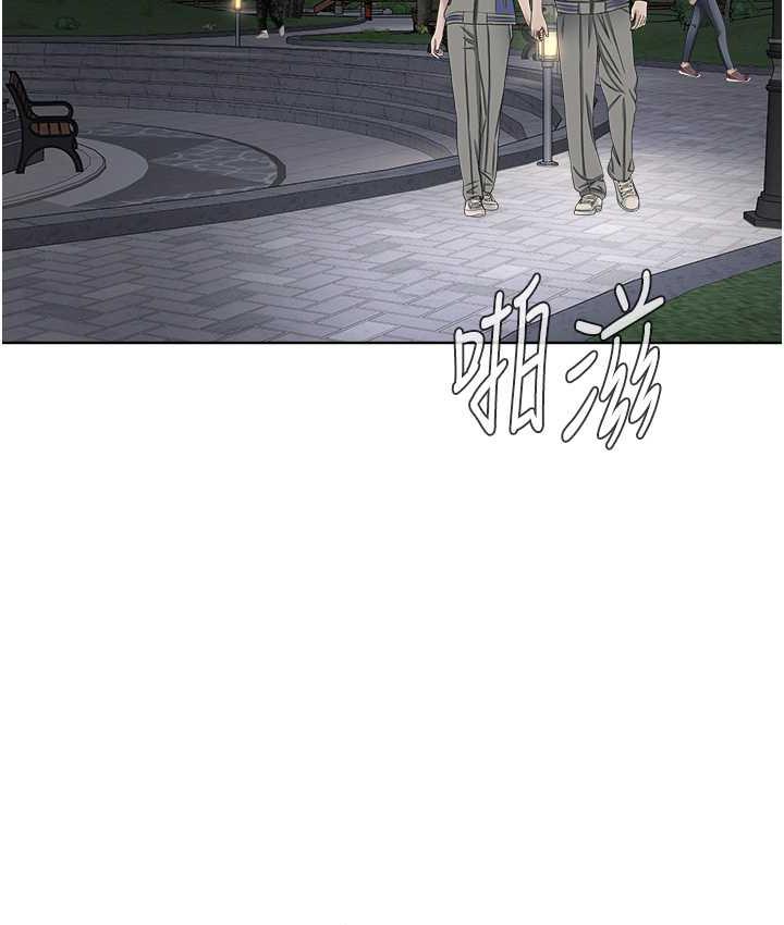 第30话-对主人忠诚的性奴 - 第70.jpg页