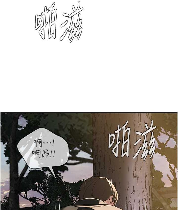 第30话-对主人忠诚的性奴 - 第71.jpg页