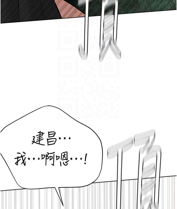 第30话-对主人忠诚的性奴 - 第75.jpg页