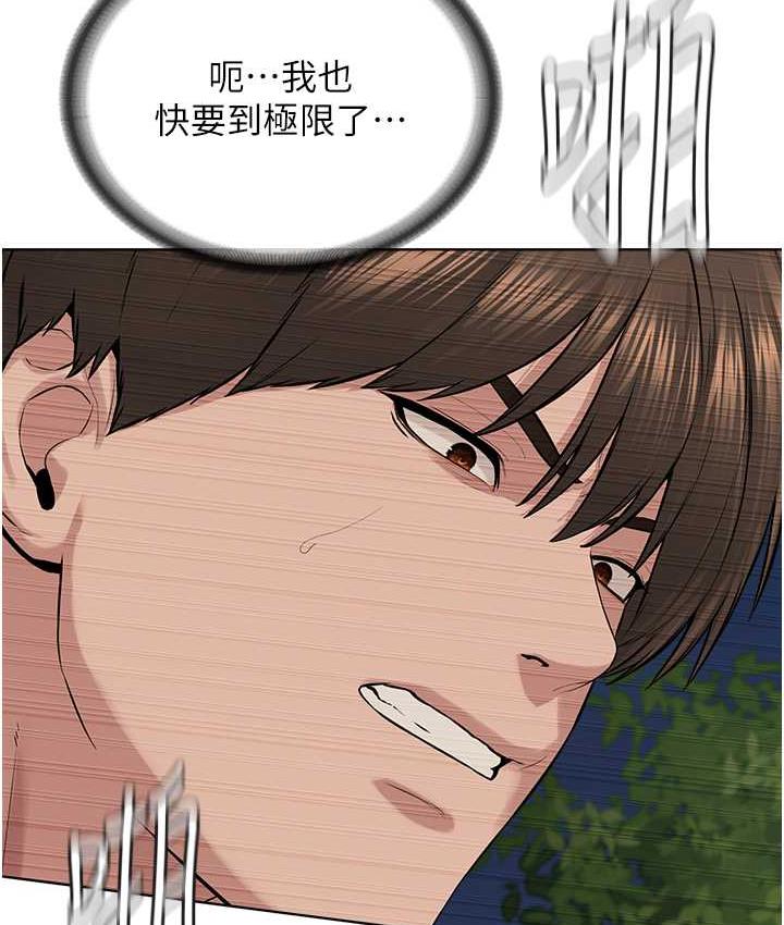 第30话-对主人忠诚的性奴 - 第79.jpg页