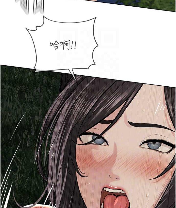 第30话-对主人忠诚的性奴 - 第80.jpg页