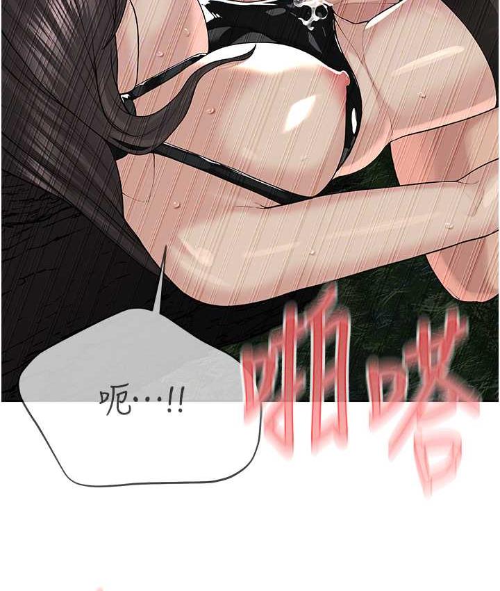 第30话-对主人忠诚的性奴 - 第90.jpg页