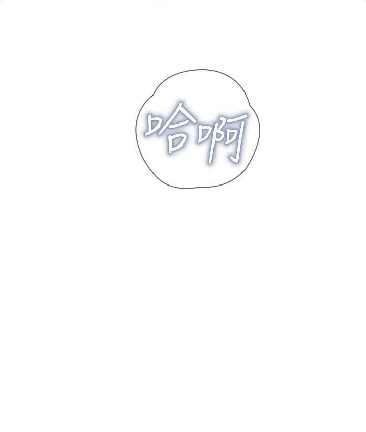 第30话-对主人忠诚的性奴 - 第99.jpg页