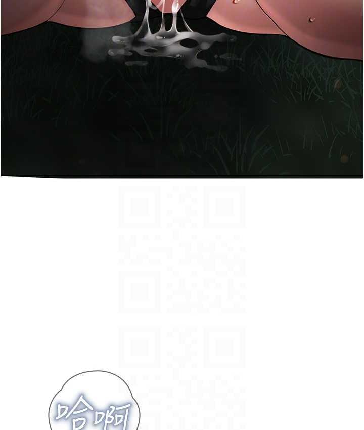第30话-对主人忠诚的性奴 - 第102.jpg页