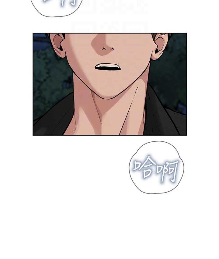 第30话-对主人忠诚的性奴 - 第103.jpg页