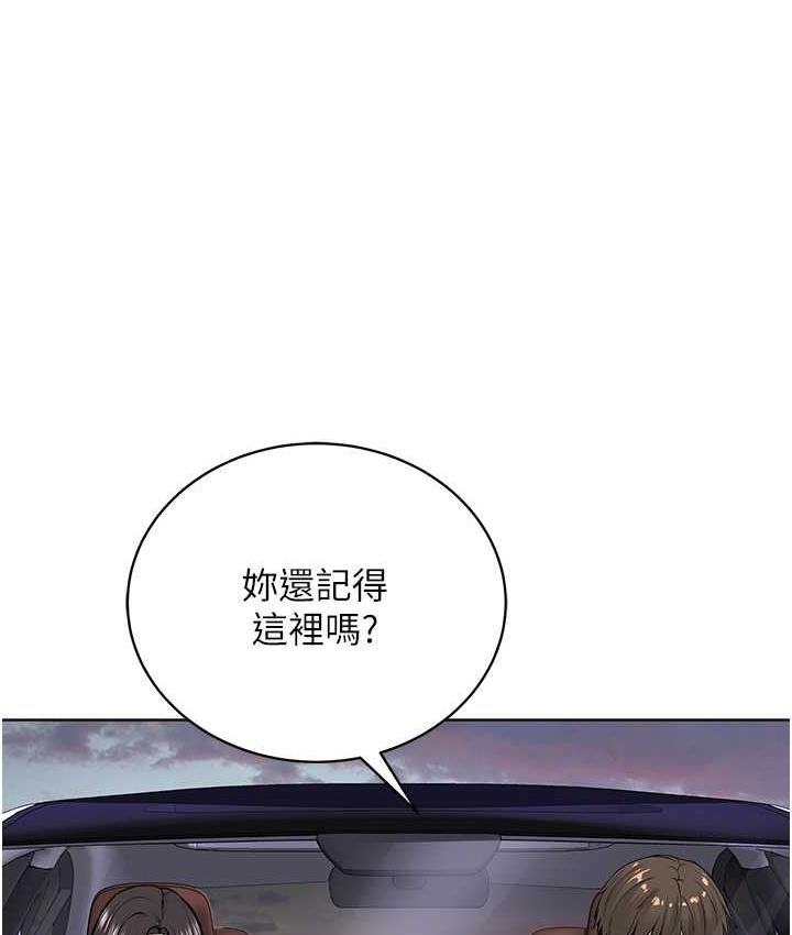第30话-对主人忠诚的性奴 - 第106.jpg页