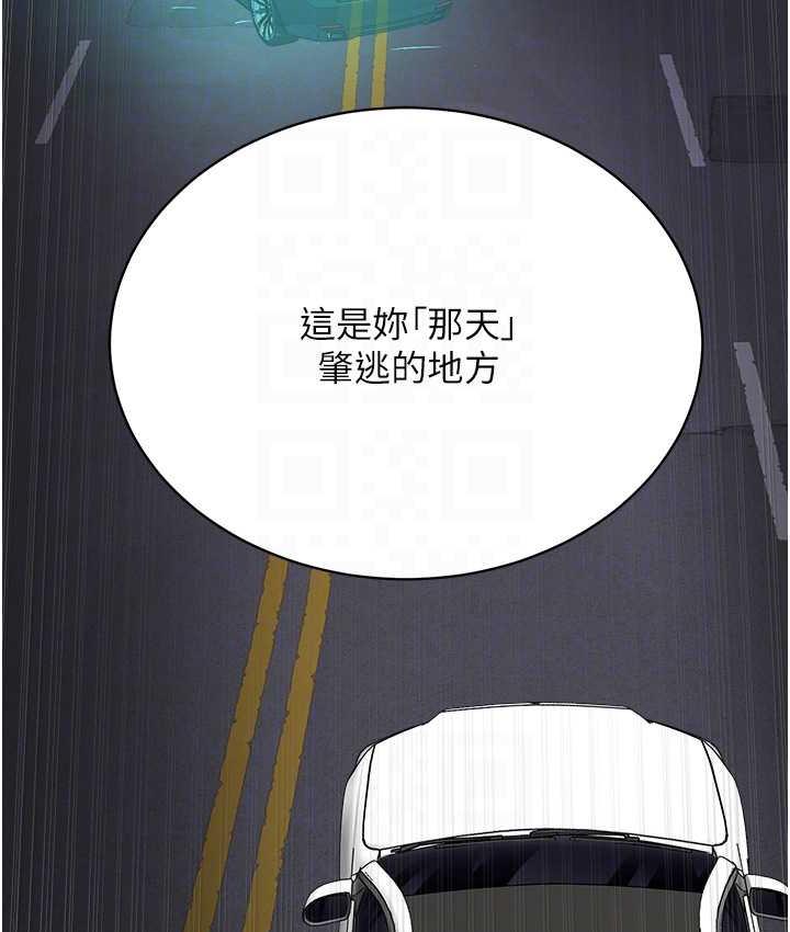 第30话-对主人忠诚的性奴 - 第109.jpg页