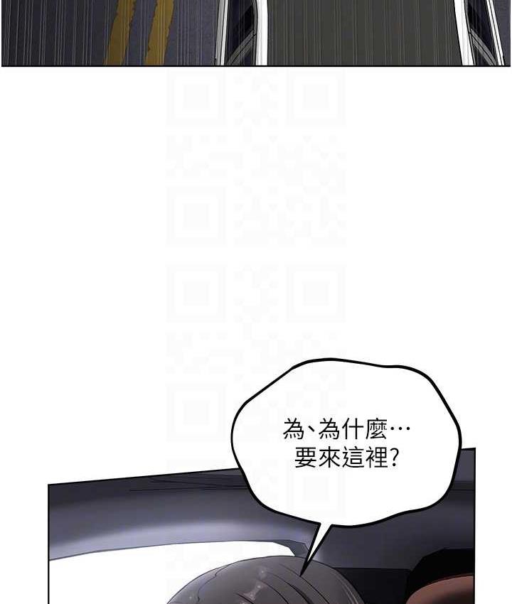第30话-对主人忠诚的性奴 - 第110.jpg页
