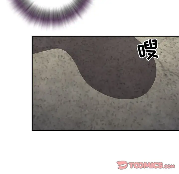 第15话 - 第90.jpg页