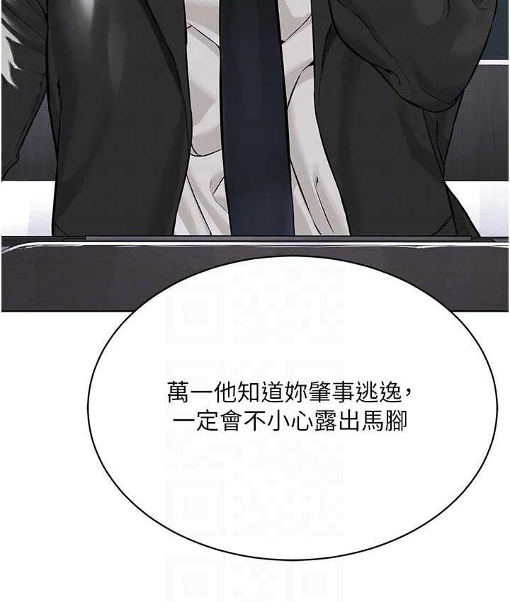 第30话-对主人忠诚的性奴 - 第116.jpg页