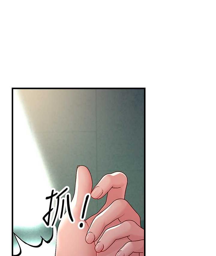 第29话-在公司顶楼打野战 - 第1.jpg页