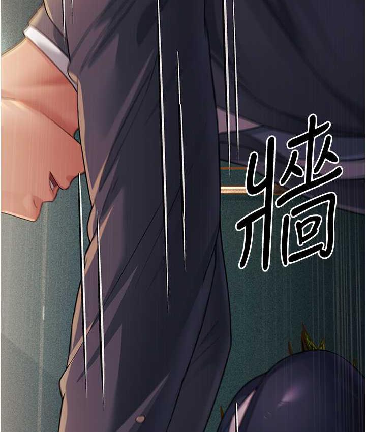 第29话-在公司顶楼打野战 - 第4.jpg页