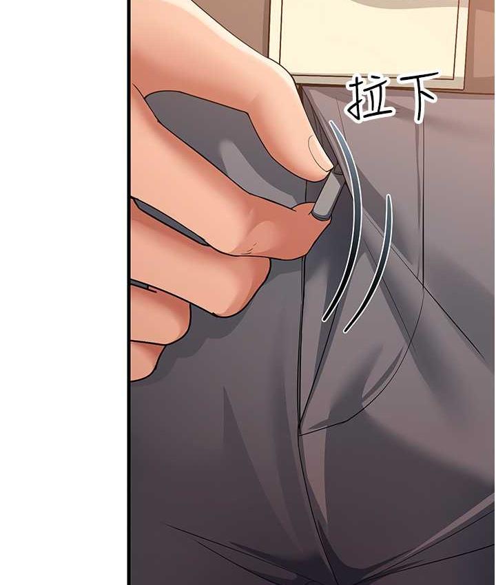 第29话-在公司顶楼打野战 - 第15.jpg页