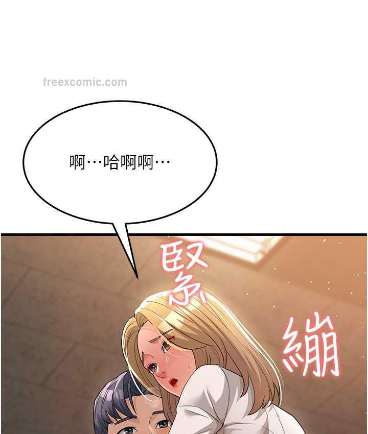 第29话-在公司顶楼打野战 - 第21.jpg页