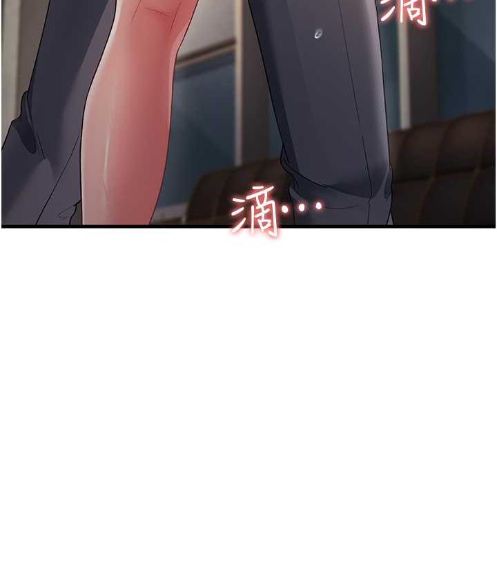 第29话-在公司顶楼打野战 - 第23.jpg页