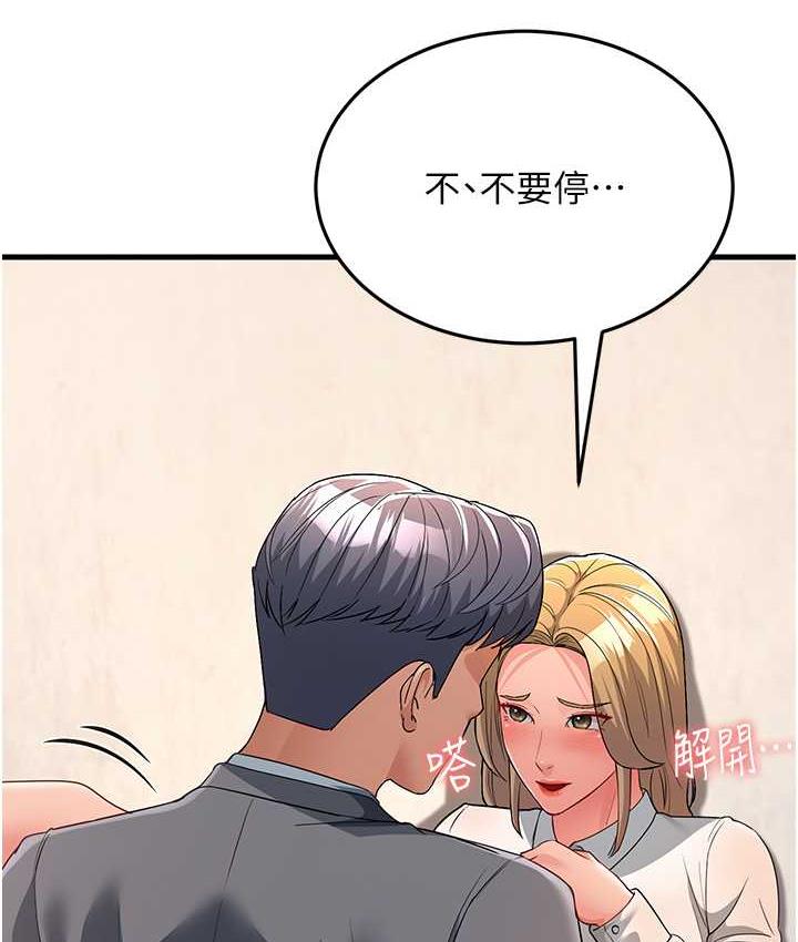 第29话-在公司顶楼打野战 - 第24.jpg页