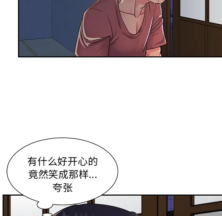 第16话 - 第29.jpg页