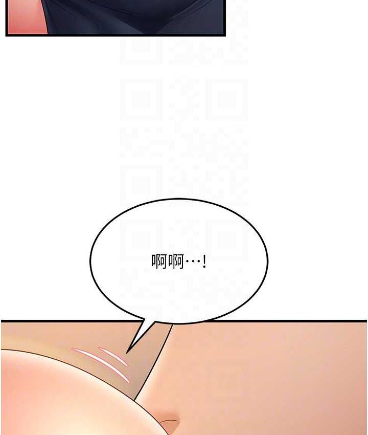 第29话-在公司顶楼打野战 - 第29.jpg页