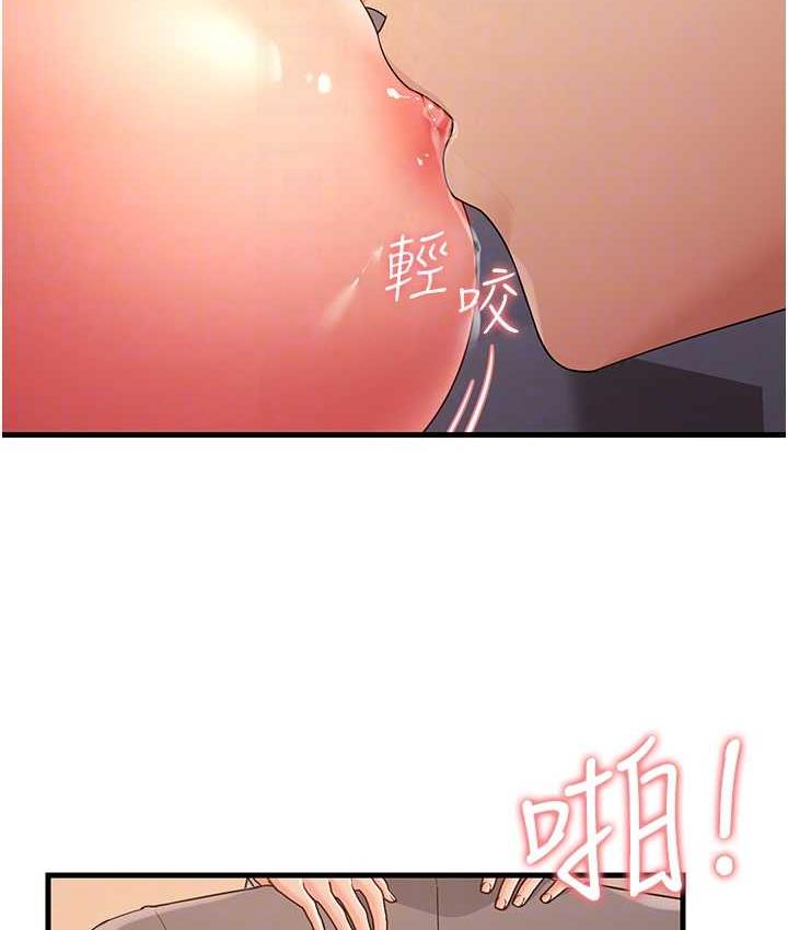 第29话-在公司顶楼打野战 - 第30.jpg页