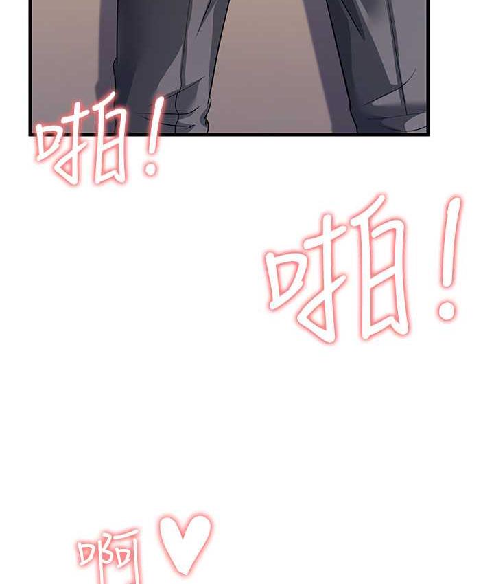 第29话-在公司顶楼打野战 - 第32.jpg页